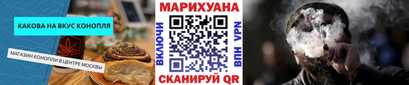наркота  Кудрово  Печенье с ТГК марихуана 