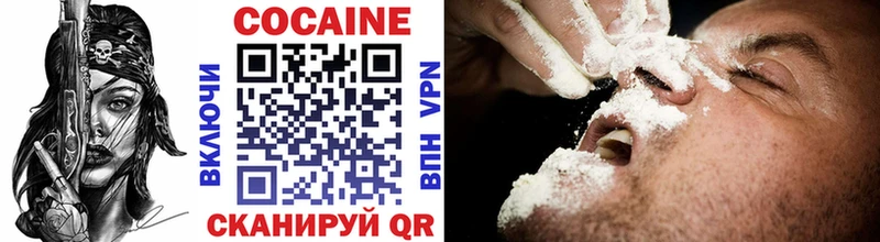 COCAIN Перу  закладка  Кудрово 