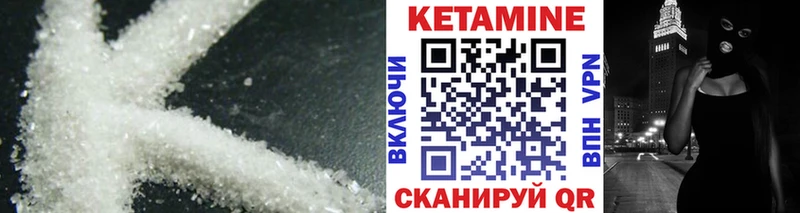 КЕТАМИН ketamine  Кудрово 