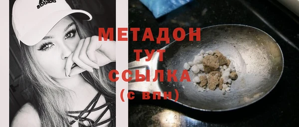 мескалин Алексеевка