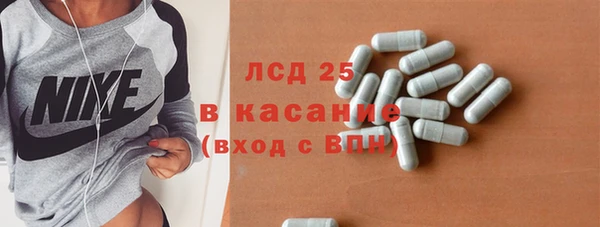 мескалин Алексеевка