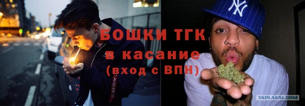 мескалин Алексеевка