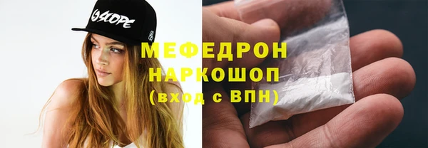мескалин Алексеевка