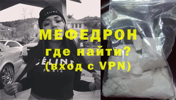 мескалин Алексеевка