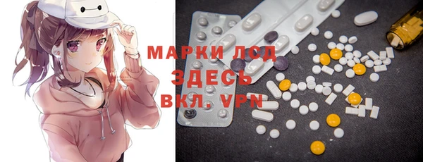 мескалин Алексеевка
