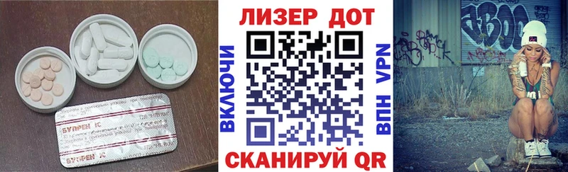 Лсд 25 экстази ecstasy  Кудрово 