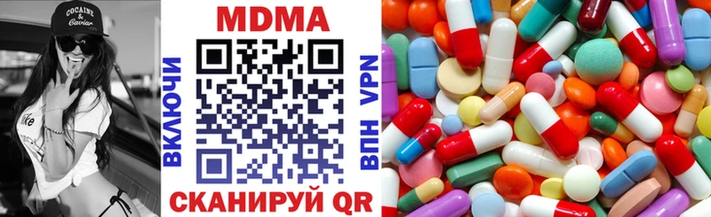 MDMA кристаллы  Кудрово 