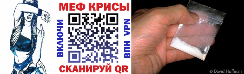 купить наркотик Кудрово кракен вход МЯУ-МЯУ кристаллы