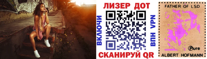 Наркотические марки 1500мкг  Кудрово 